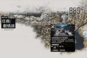 解除过去日不再警报器的方法（游戏中如何处理过去的不安）