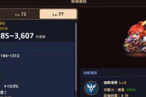 坎公骑冠剑牛头人项链性价比大揭秘