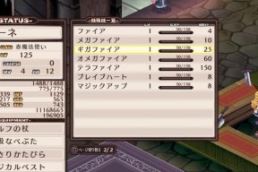 《魔界战记3》游戏隐藏要素揭秘（深入游戏内部）