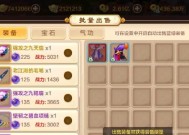 热血江湖手游解锁神兵的方法是什么？神兵的属性特点有哪些？