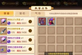 热血江湖手游解锁神兵的方法是什么？神兵的属性特点有哪些？