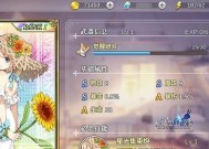 如何成功通过《以幻想计划》游戏中的塔关卡（攻略指南分享）