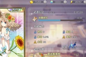 如何成功通过《以幻想计划》游戏中的塔关卡（攻略指南分享）