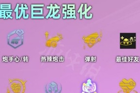 云顶之弈S75八风暴龙阵容装备搭配攻略（打造无敌阵容）