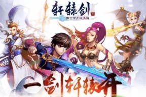 《仙侠道2》中魂师PK有哪些小技巧？如何提高PK胜率？
