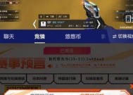 cf竞猜第一名的赏金是多少？如何获得？