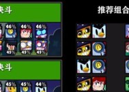 瑟奇荒野乱斗如何选择妙具伤害高（荒野乱斗中）