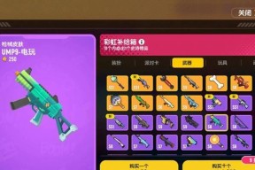 香肠派对新手必备（打败对手从正确选择武器开始）