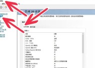 网易云登录劲舞团打字方法是什么？如何解决输入问题？