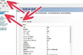 网易云登录劲舞团打字方法是什么？如何解决输入问题？
