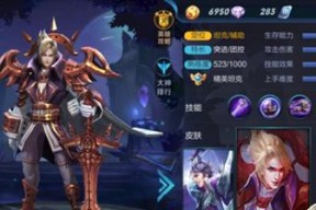 王者荣耀S7刘邦最佳铭文搭配攻略（打造无敌强者）
