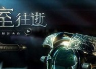 解决万智牌2024闪退黑屏问题的终极指南（掌握游戏调试技巧）