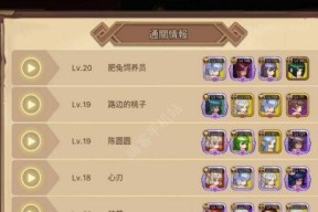 元素方尖新手阵容搭配攻略（打造最强新手阵容）
