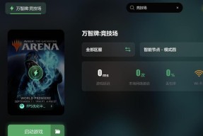 遇到万智牌2024获胜后撕包闪退怎么办（游戏爱好者必看）