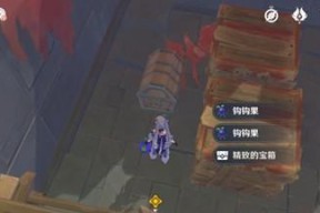 《童趣盎然，畅游神州》（以原神雕琢童心掠影拾真第一天）