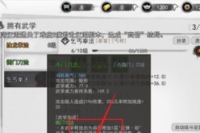 侠客属性点详解，打造最强侠客（游戏中侠客属性点如何影响战斗力）