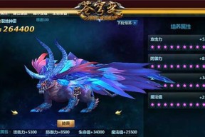 《末日公寓》游戏攻略（探索末日世界）