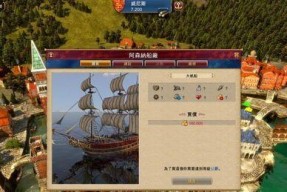 以威尼斯崛起为背景的建筑维护游戏攻略（如何在游戏中有效地维护建筑）