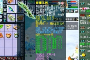 《梦幻西游》游戏中如何合成极品宝宝（揭秘合成极品宝宝的方法与技巧）