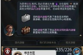 文明6中最强的种田国家排名（掌握土地）