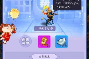 《梦幻西游》网页版patch攻略大全（寻找最新更新与下载方式）