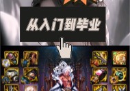 剑魂神界中攻速空血状态如何恢复？