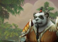 熊猫霸王魔兽的玩法教程在哪里？