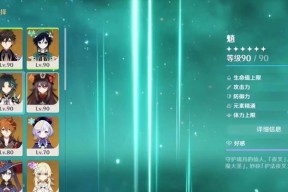 打造草神平民强力阵容，挑战更高难度（打造草神平民强力阵容）