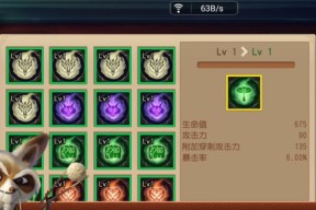 《功夫熊猫》游戏中最厉害的武器选择攻略（揭秘游戏中最有效的武器）