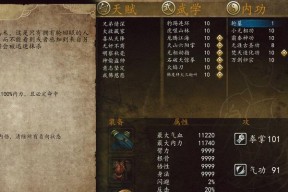 侠客风云传手机版结局怎么达成？完整攻略解析是什么？