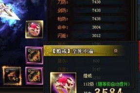 《以武极天下》解锁更多装备攻略（装备获取技巧）