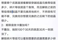 摩尔庄园洗脸束发带的使用方法是什么？束发带的作用是什么？