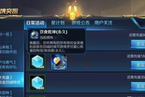 王者荣耀荣誉徽章获得方法攻略：让你的荣誉闪耀战场