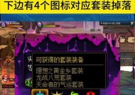 DNF大转移后开启深渊的条件是什么？步骤有哪些？