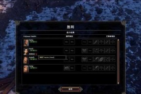 《征服维京》游戏攻略（最后两关突破攻略）