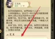 以云端问仙（游戏中的身份保密秘籍）