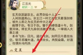以云端问仙（游戏中的身份保密秘籍）
