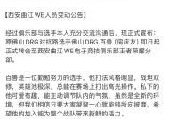 西安we王者荣耀什么级别？如何提升自己的排名？