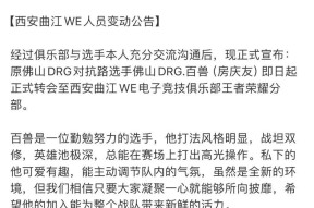 西安we王者荣耀什么级别？如何提升自己的排名？