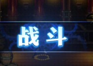 地下城助手为何无法搜索？搜索不到助手的原因是什么？