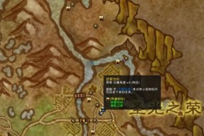 欢聚一堂成就如何做？魔兽世界中欢聚一堂成就怎么做？