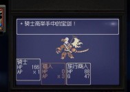 风来之国大地之子怎么玩？游戏攻略和技巧有哪些？