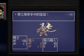 风来之国大地之子怎么玩？游戏攻略和技巧有哪些？