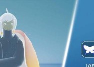 《光遇1020复刻先祖攻略2024》（抢先掌握游戏技巧）