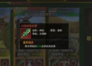 热血江湖中称号如何获得？有哪些获取途径？
