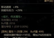 剑魂75级特化核心装备的获取途径是什么？