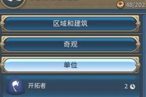 文明6速胜攻略解析（文明6速胜怎么玩）