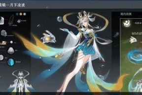 《流浪方舟》嫦娥阵容搭配推荐（打造最强阵容）