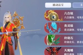 《梦幻新诛仙义结金兰效果一览》（探究结拜带来的战斗优势）