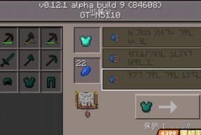 我的世界手机版0110物品id是什么？如何找到和使用？
